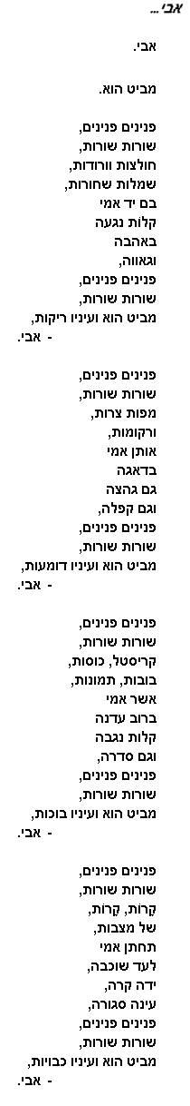 poem Avi...