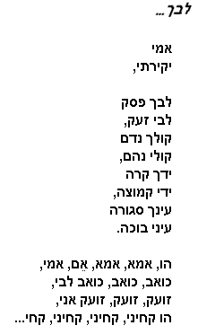 poem Libech...